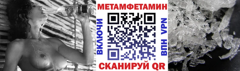 Амфетамин 97%  Сорск 