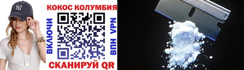 купить наркоту Сорск Кокаин VHQ