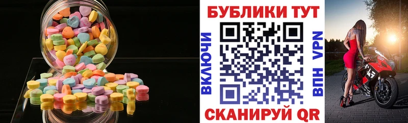 Экстази диски  omg   Сорск 