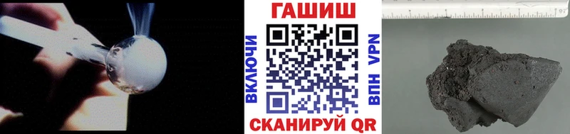 сколько стоит  hydra зеркало  Гашиш hashish  Сорск 