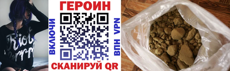 ГЕРОИН герыч  Сорск 