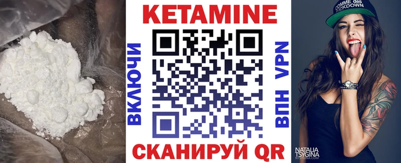 Кетамин ketamine  mega зеркало  Сорск  наркотики 