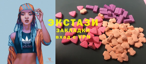 а пвп мука Абаза
