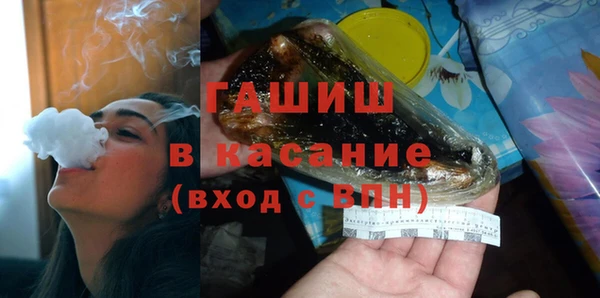 а пвп мука Абаза