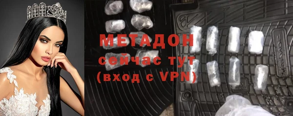 трава Абдулино