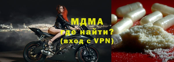 ешки Абинск