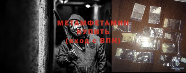 а пвп мука Абаза