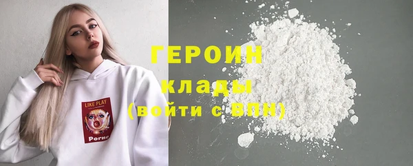 трава Абдулино