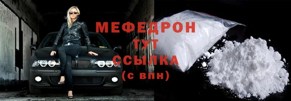 а пвп мука Абаза