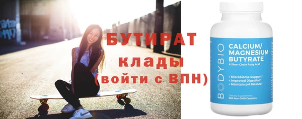 трава Абдулино