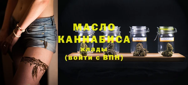 трава Абдулино