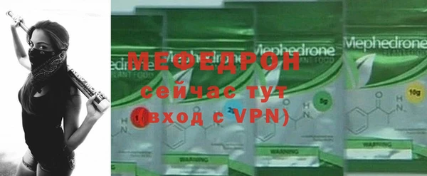мет Нефтегорск
