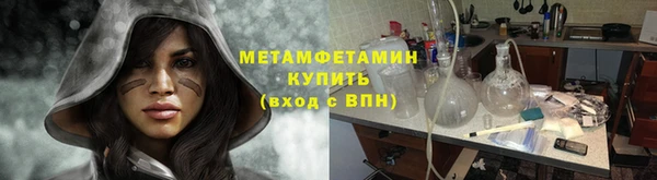ешки Абинск