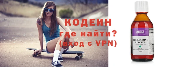 трава Абдулино