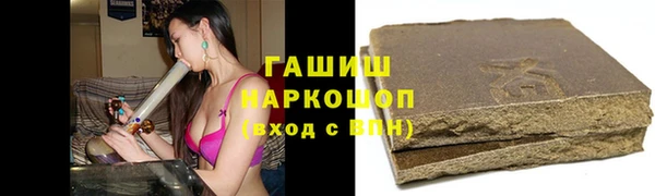 а пвп мука Абаза