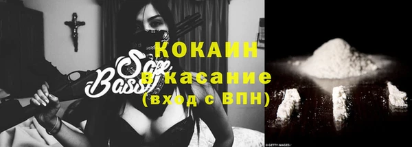 трава Абдулино