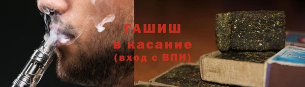 ALPHA PVP Надым