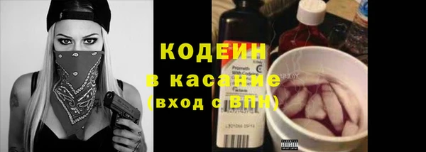 трава Абдулино