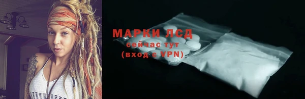 MESCALINE Нефтекумск