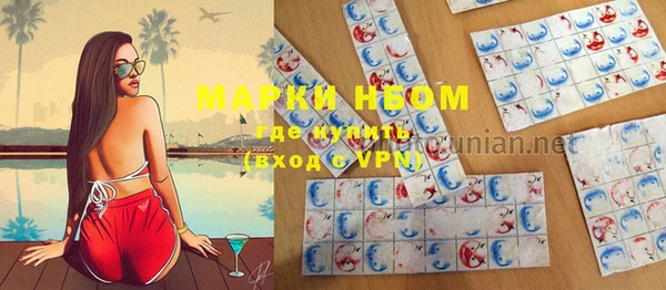 мяу мяу кристалл Наволоки
