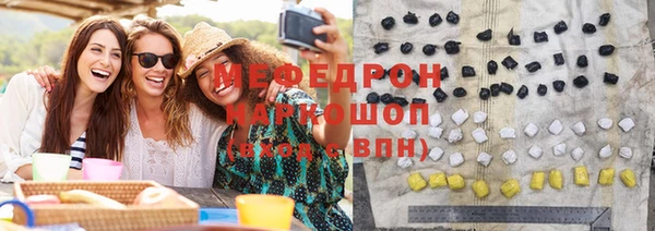 трава Абдулино