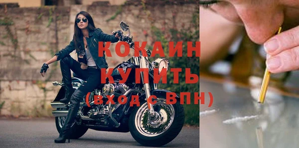 ешки Абинск