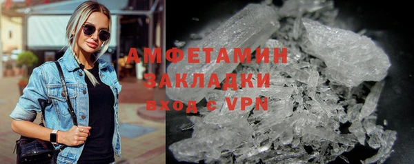 MESCALINE Нефтекумск