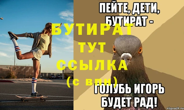 трава Абдулино