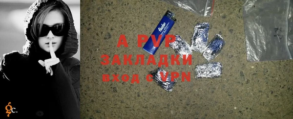 трава Абдулино