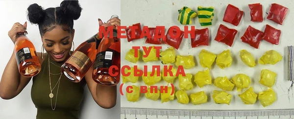 трава Абдулино