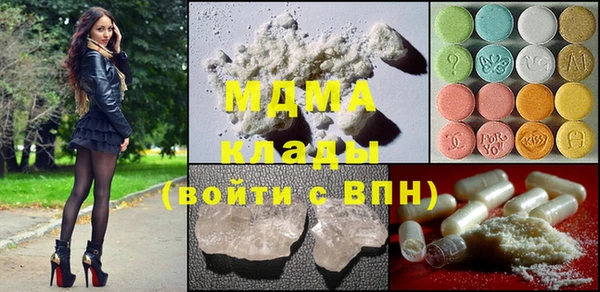 трава Абдулино