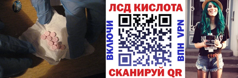 Лсд 25 экстази ecstasy  Сорск 