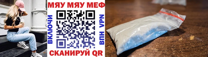 Меф 4 MMC  kraken зеркало  Сорск  сколько стоит 
