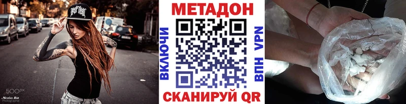 мориарти Telegram  Сорск  Метадон белоснежный 