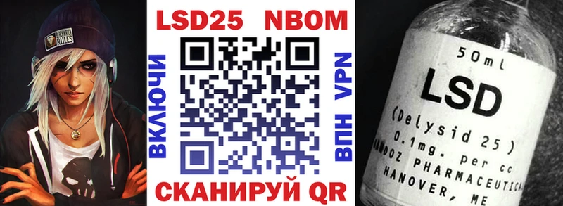 Марки N-bome 1,8мг Сорск