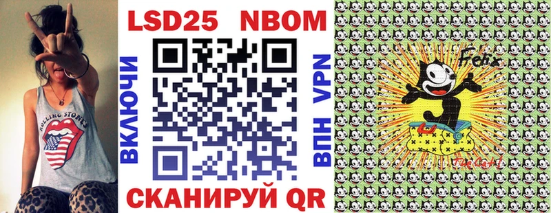Марки NBOMe 1500мкг  Сорск 