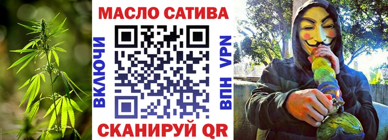 Дистиллят ТГК гашишное масло  OMG ссылка  Сорск  купить закладку 