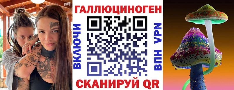 Псилоцибиновые грибы MAGIC MUSHROOMS  Сорск 